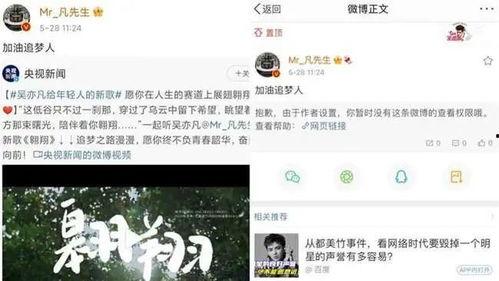 娱乐吃瓜音频在线听